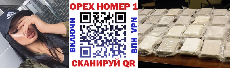 Купить закладки  Губаха  Cocaine 99% 