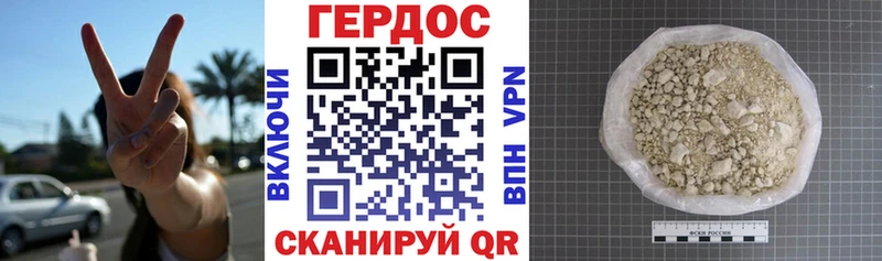 ГЕРОИН гречка  Купить закладки  Губаха 