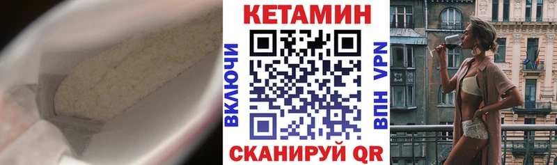Купить где  Губаха  Кетамин ketamine 