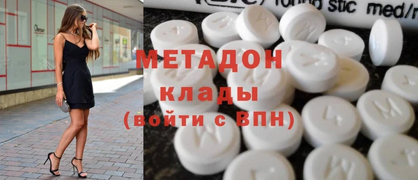 первитин Елизово