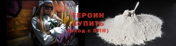 первитин Елизово