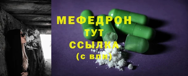 первитин Елизово