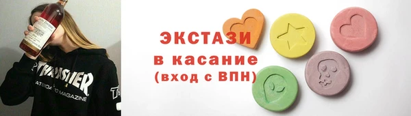 первитин Елизово