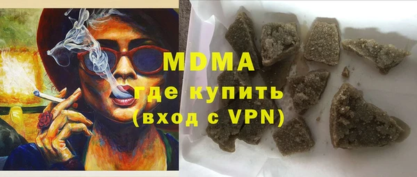 первитин Елизово