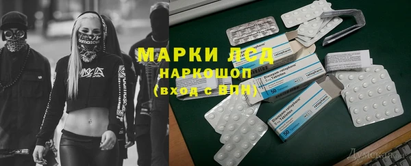 первитин Елизово