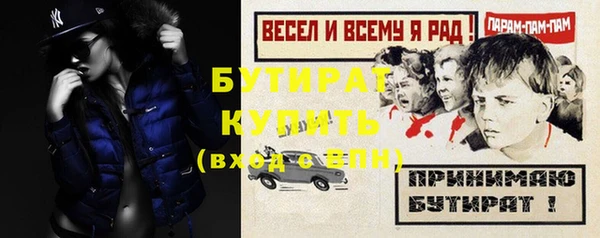 ГАЛЛЮЦИНОГЕННЫЕ ГРИБЫ Майский