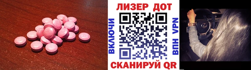 Купить где  Губаха  ЛСД экстази ecstasy 