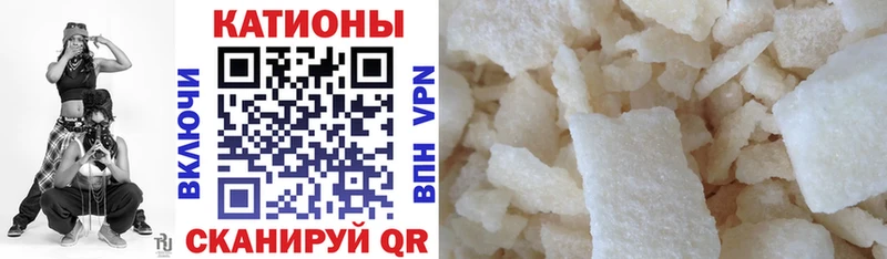 Купить закладки  Губаха  Меф кристаллы 