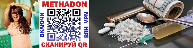 Купить закладки  Губаха  Метадон methadone 
