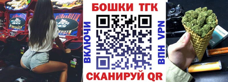 Купить где  Губаха  Шишки марихуана план 